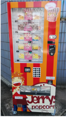 ジェリーズポップコーン自動販売機を導入しました！ | 障がい者就労支援センター ブリス